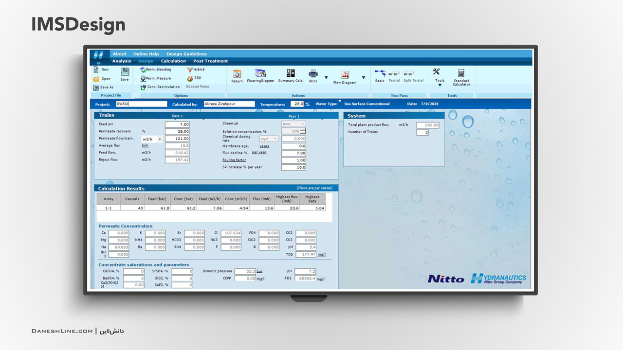 نرم افزار imsdesign برای طراحی سیستم اسمز معکوس صنعتی با ممبران‌های hydranautics